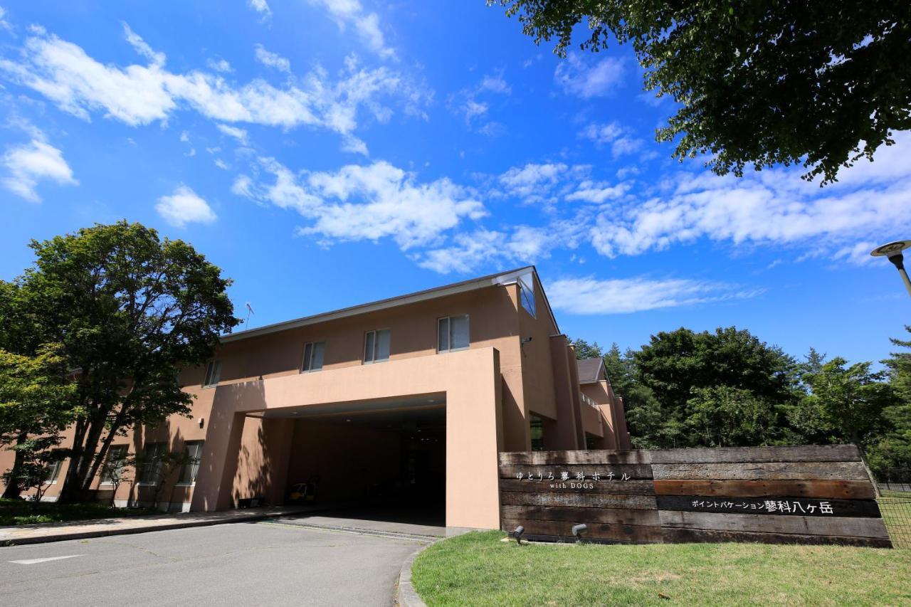 Yutorelo Tateshina Hotel With Dogs Chino Exterior foto